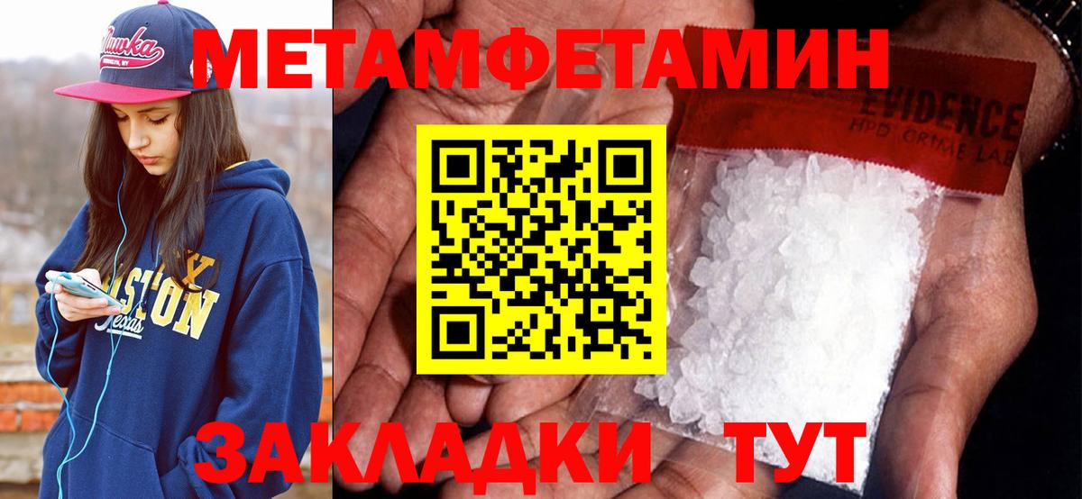 Домодедово  АМФЕТАМИН 98%  АМФЕТАМИН  Amphetamine  Вход с VPN 