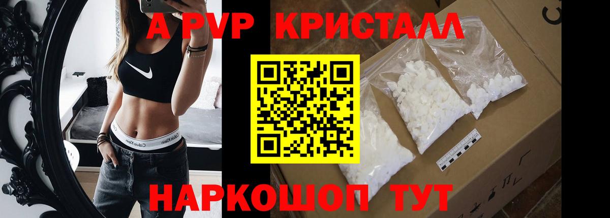 Домодедово  Alfa_PVP СК КРИС  A-PVP Соль  Вход с VPN 