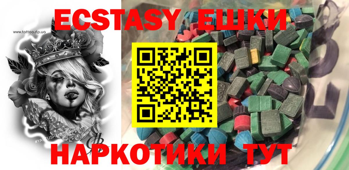 Ecstasy DUBAI Домодедово