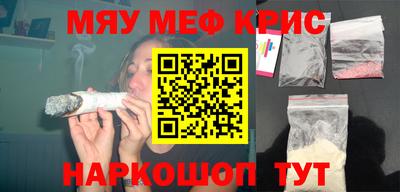 ПСИЛОЦИБИНОВЫЕ ГРИБЫ Балаково