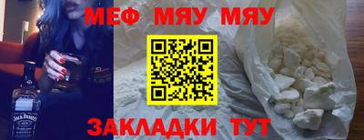 амф Балашиха