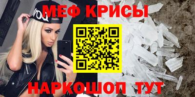 амф Балашиха