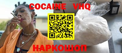 соль ск Балахна