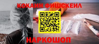 амф Балашиха