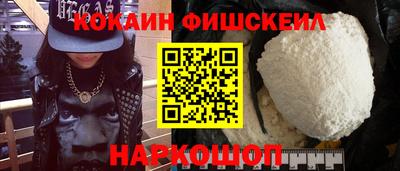 амф Балашиха