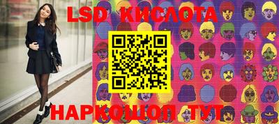 ПСИЛОЦИБИНОВЫЕ ГРИБЫ Балаково