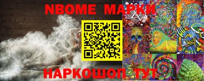 амф Балашиха