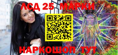 ПСИЛОЦИБИНОВЫЕ ГРИБЫ Балаково