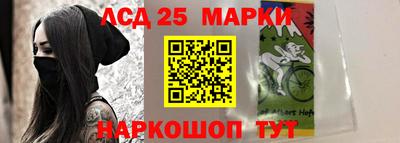 амф Балашиха