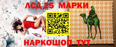 ПСИЛОЦИБИНОВЫЕ ГРИБЫ Балаково