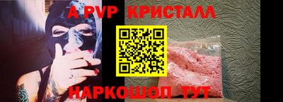 амф Балашиха