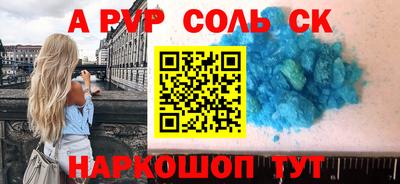ПСИЛОЦИБИНОВЫЕ ГРИБЫ Балаково