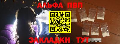 амф Балашиха