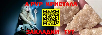 ПСИЛОЦИБИНОВЫЕ ГРИБЫ Балаково