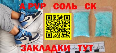 ПСИЛОЦИБИНОВЫЕ ГРИБЫ Балаково