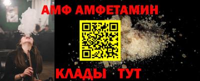 ПСИЛОЦИБИНОВЫЕ ГРИБЫ Балаково