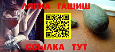 соль ск Балахна