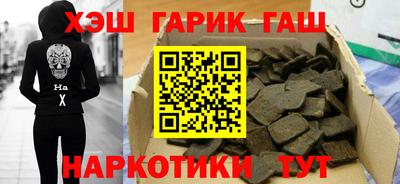 ПСИЛОЦИБИНОВЫЕ ГРИБЫ Балаково