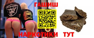 соль ск Балахна