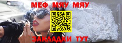 амф Балашиха