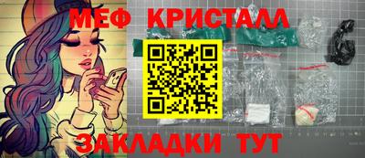 ПСИЛОЦИБИНОВЫЕ ГРИБЫ Балаково