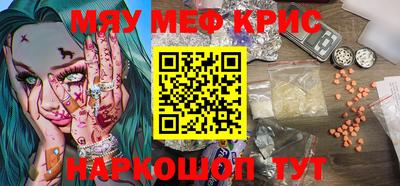 ПСИЛОЦИБИНОВЫЕ ГРИБЫ Балаково