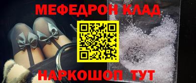 амф Балашиха