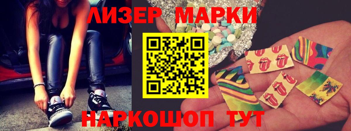 ЛСД экстази кислота Домодедово