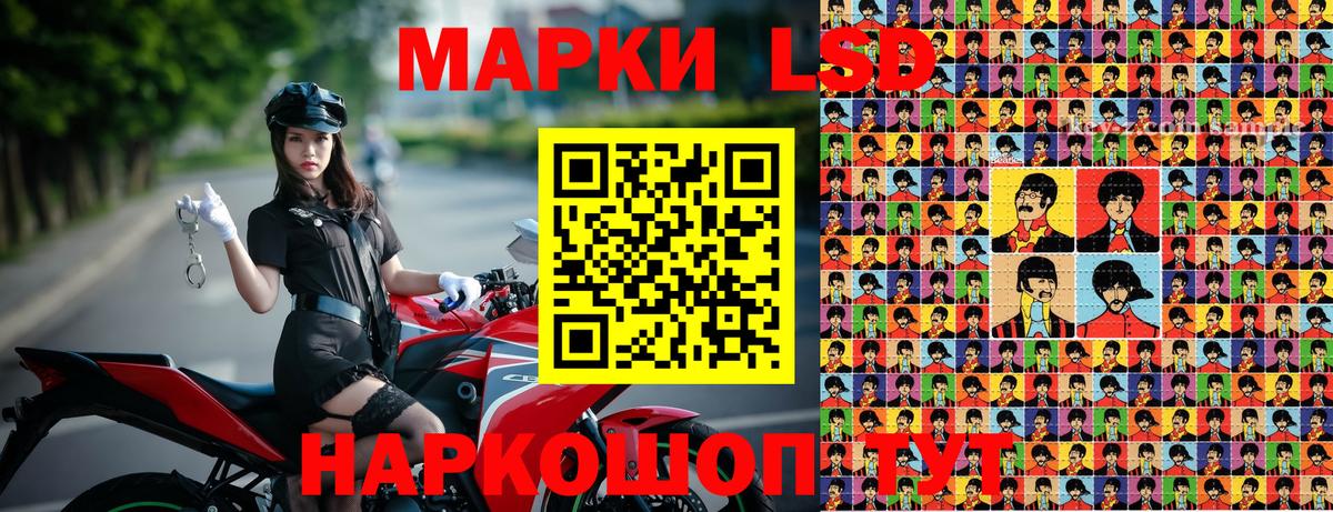 Наркотические марки  Вход с VPN  как найти   Марки NBOMe 1,8мг  Домодедово 