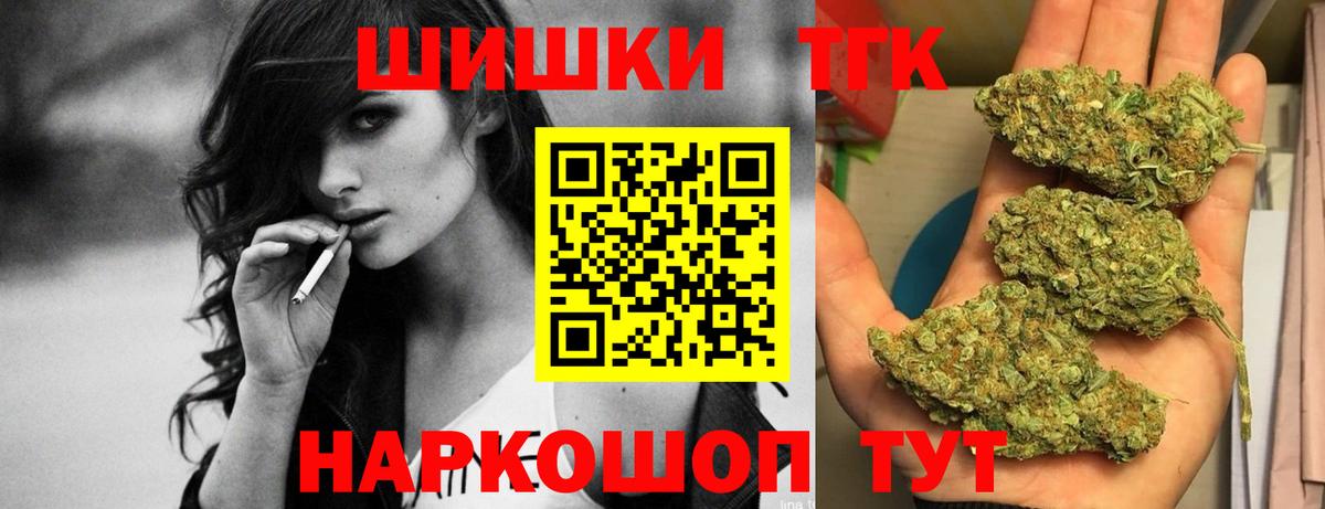 Конопля SATIVA & INDICA  Бошки Шишки Amnesia  Вход с VPN  Шишки марихуана VHQ  Домодедово 